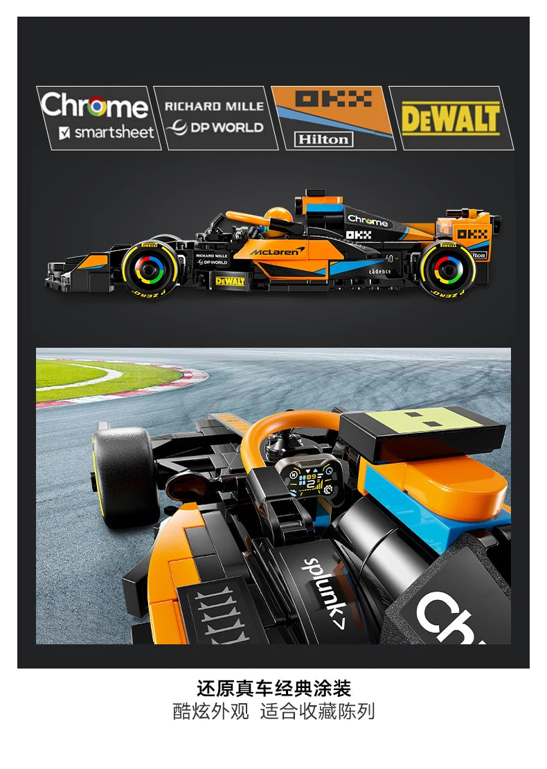 LEGO Speed Champions McLaren F1 76919